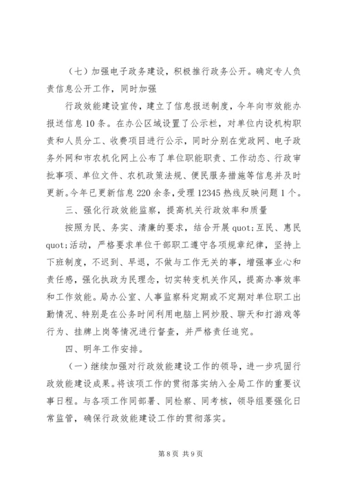 人事政工科科长的个人述职报告两篇.docx