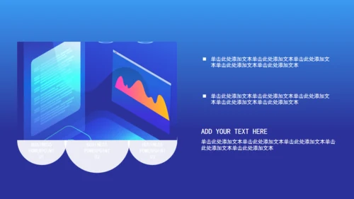 无人机时代发布会介绍通用PPT模板
