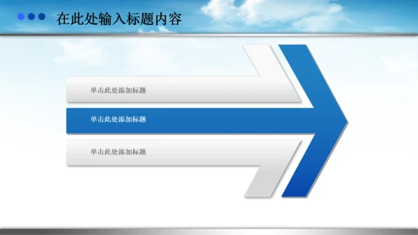 八一军队海陆空军国防军委PPT模板