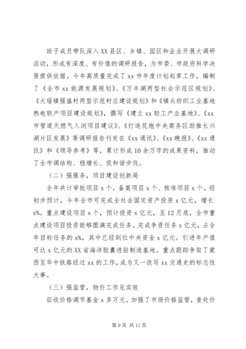 履行基层党建责任制暨基层组织建设年工作报告 (2).docx