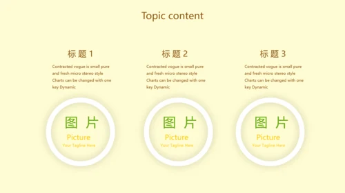 绿色饮食与健康管理工作总结汇报动态PPT模板
