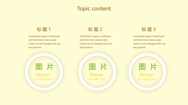绿色饮食与健康管理工作总结汇报动态PPT模板