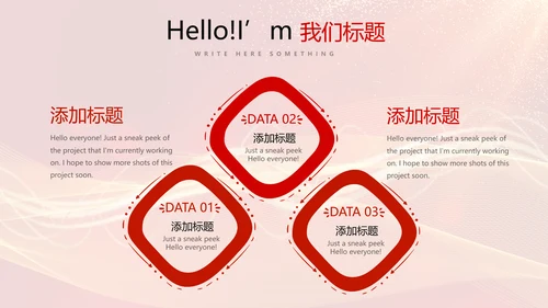 红色喜庆毕业典礼通用动态PPT