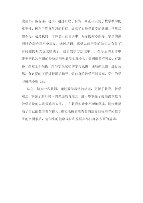 新课标教研活动总结怎么写5篇.docx