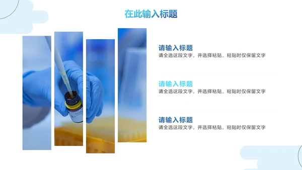 实景简约几何医疗医生医护报告PPT模板
