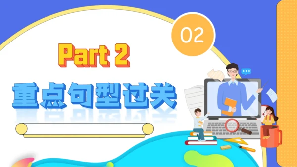 Unit 9 What does he look like单元复习课件（词组+句型+知识点+语法+写