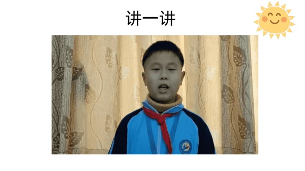 9生活离不开规则第二课时课件（49张PPT)