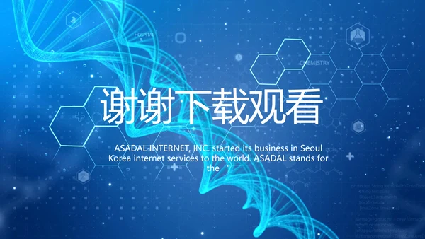 生物基因细胞DNA医疗医学视频PPT含MP4