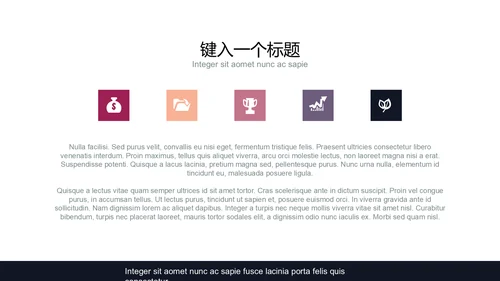 商务演讲商业讲演报告通用PPT模版