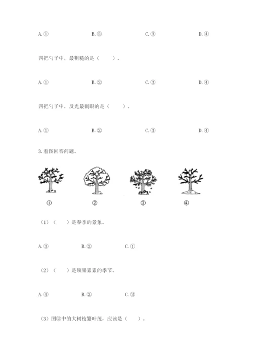 教科版科学二年级上册《期末测试卷》附参考答案（夺分金卷）.docx