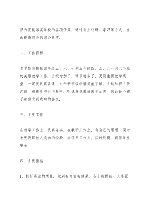 英语教师工作计划模板5篇.docx