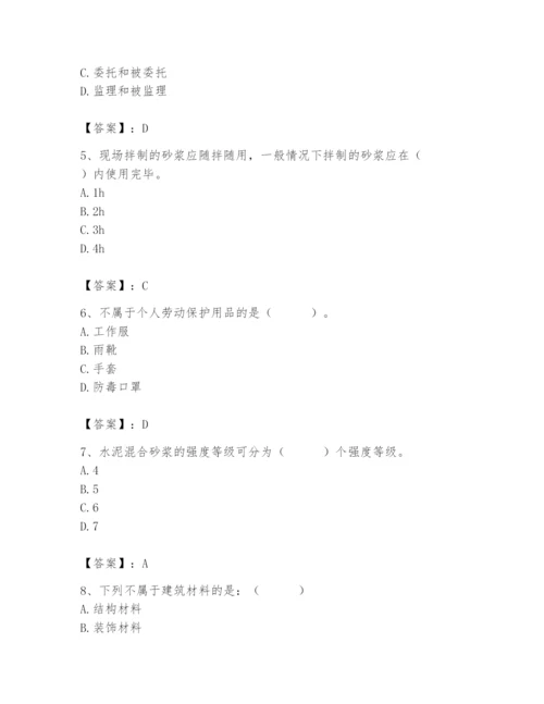 2024年材料员之材料员基础知识题库精品（典型题）.docx