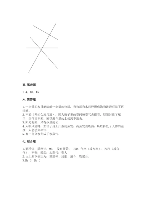教科版小学三年级上册科学期末测试卷标准卷.docx