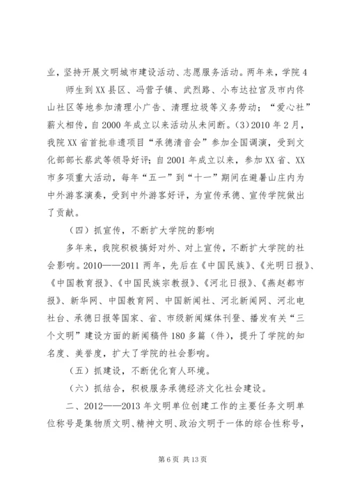 县委书记在全县党建精神文明建设工作会上的讲话 (2).docx