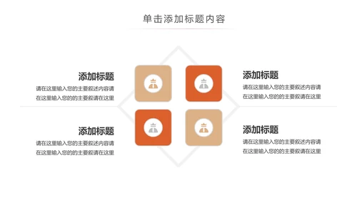 唯美时尚瑜伽健身瑜伽运动孕妇瑜伽PPT模板