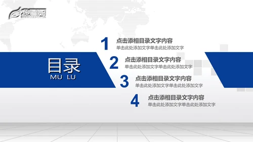 金融理财数据业绩外汇动态PPT模板