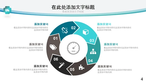 医生医疗医院手术医学工作总结汇报PPT