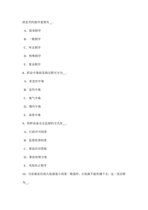 2023年贵州上半年安全工程师消防产品考试试题.docx