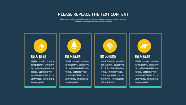 蓝色简约几何风时尚策划PPT模板