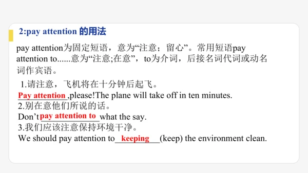 Module 8 Accidents 期末模块复习课件-外研版八年级上册
