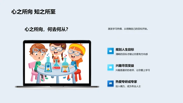 塑造未来的学习路径