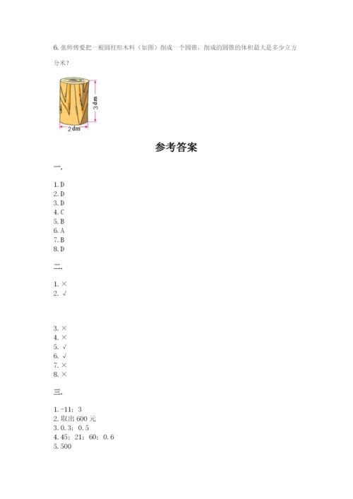 杭州文澜中学小升初数学试卷（预热题）.docx