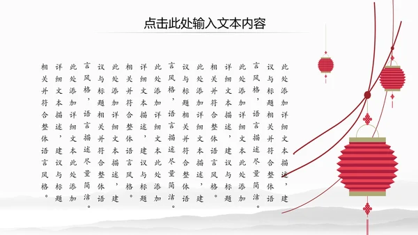 水墨卷轴震撼开场古典中国风动态PPT模板