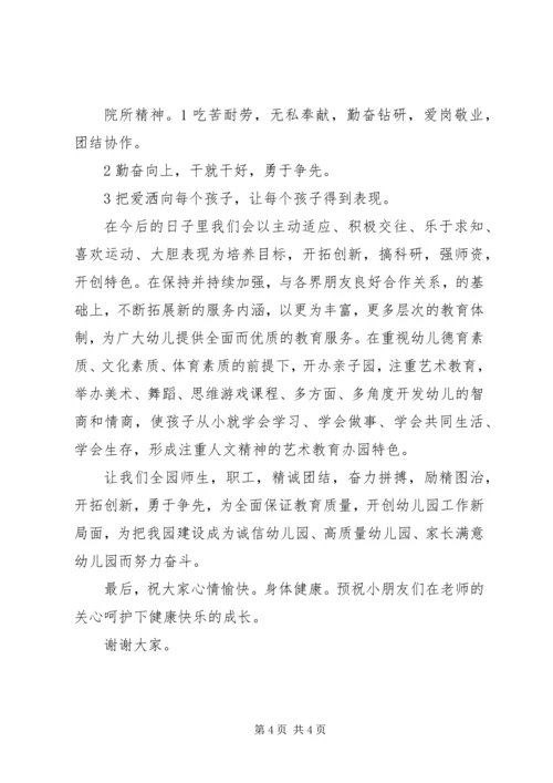 剪彩仪式上的领导讲话稿 (6).docx