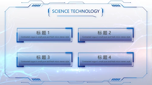 蓝色科技项目汇报商务动态PPT