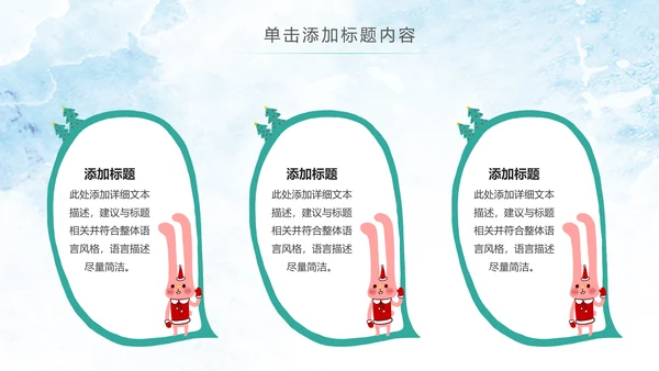 幼儿园儿童小学生我爱阅读快乐阅读动态PPT模板