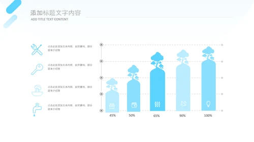 牙科健康牙齿护理口腔健康医疗PPT模版