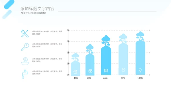 牙科健康牙齿护理口腔健康医疗PPT模版