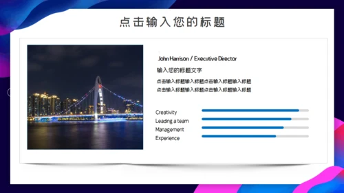 深蓝色科技工作汇报通用PPT模板