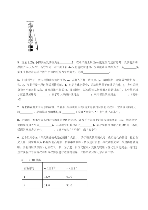 福建惠安惠南中学物理八年级下册期末考试同步训练练习题（含答案详解）.docx