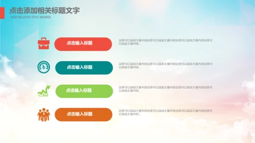 团委共青团社区青年志愿者PPT模板
