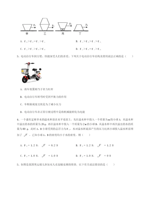 强化训练江西九江市同文中学物理八年级下册期末考试专题攻克试卷（含答案详解）.docx