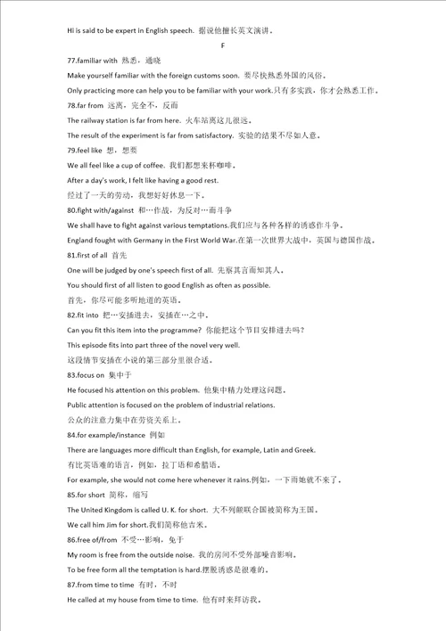 PETS5常用固定搭配详解word版