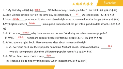 Unit 4 Where’s my schoolbag 单元总结课件（3个板块）