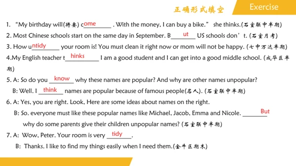 Unit 4 Where’s my schoolbag 单元总结课件（3个板块）