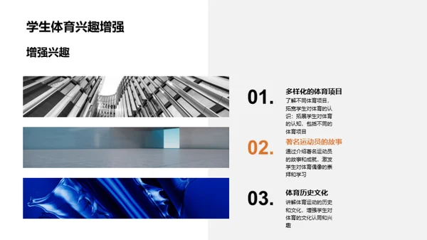 水墨风其他行业教学课件PPT模板