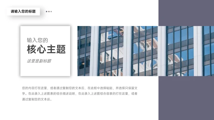 蓝色高端商务风蓝金年终总结汇报PPT模板