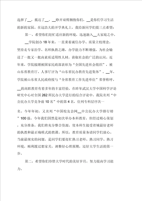 军训100字个人总结