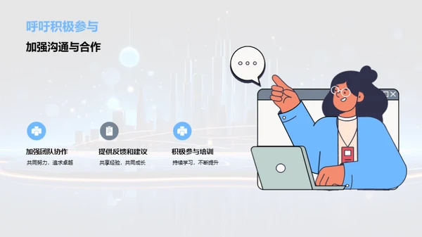 20XX业绩回顾与展望