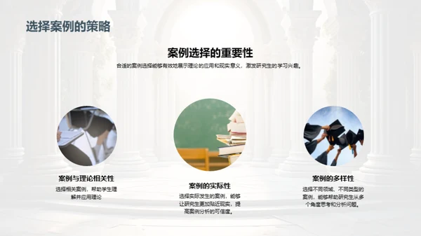 哲学与现代探索
