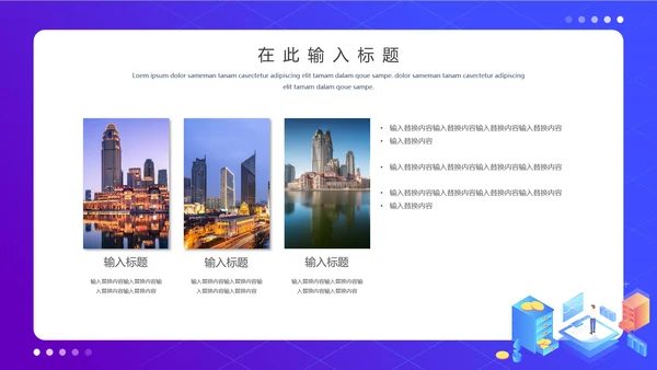蓝色渐变会计财务知识培训通用PPT