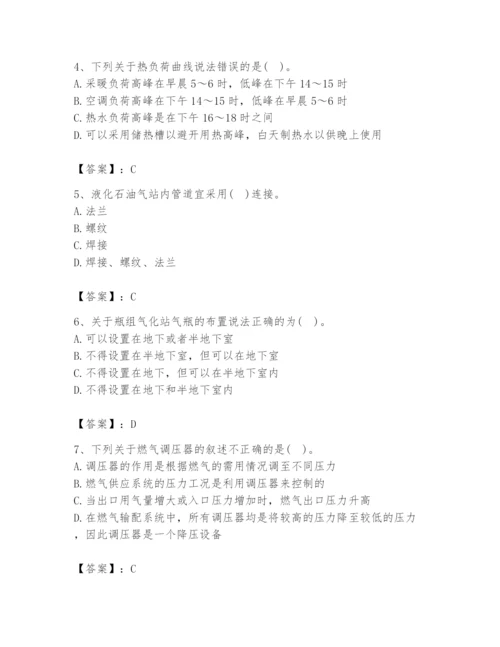 2024年公用设备工程师之专业知识（动力专业）题库附答案（名师推荐）.docx