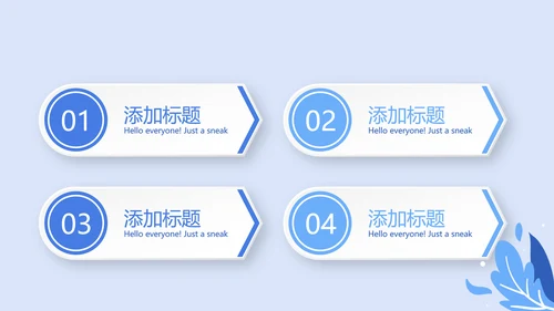 蓝色医疗院长工作总结动态PPT