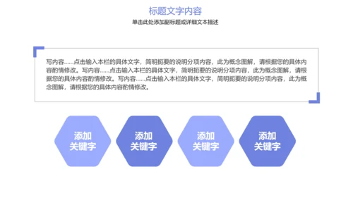 少儿足球运动比赛足球联谊赛PPT模板