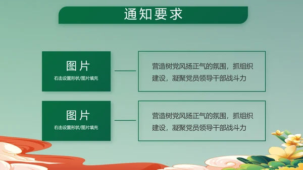 退伍不褪色部队军事工作总结汇报PPT