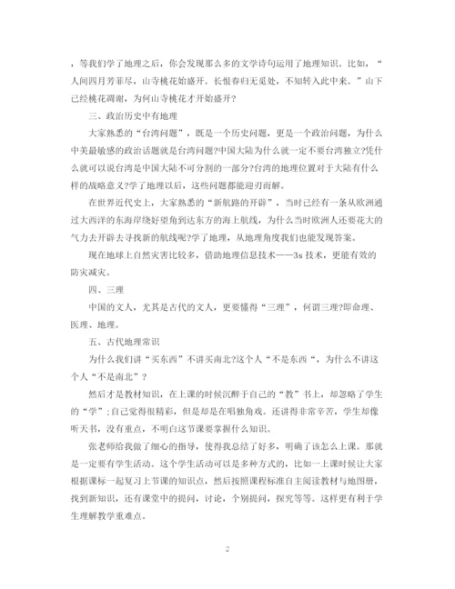 精编之教育实习生自我鉴定模板优秀.docx